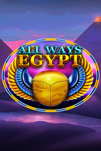 Демо игра All Ways Egypt играть онлайн | Казино Икс бесплатно