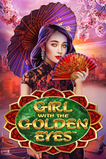 Демо игра Girl With the Golden Eyes играть онлайн | Казино Икс бесплатно