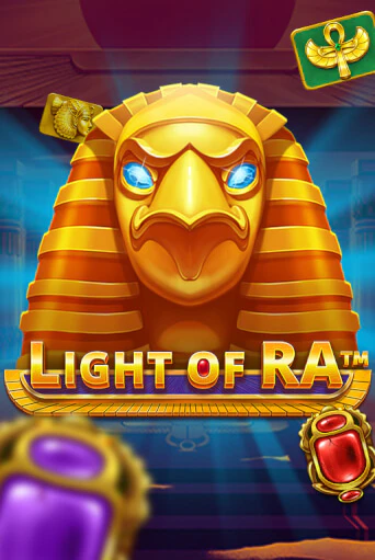 Демо игра Light of Ra играть онлайн | Казино Икс бесплатно