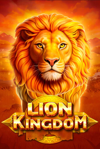 Демо игра Lion Kingdom играть онлайн | Казино Икс бесплатно