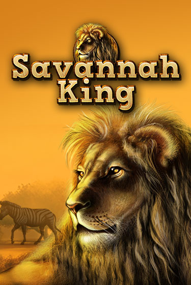 Демо игра Savannah King играть онлайн | Казино Икс бесплатно