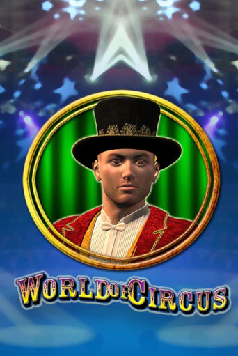 Демо игра World of Circus играть онлайн | Казино Икс бесплатно